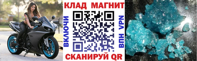 Магазин наркотиков Мценск АМФ Кокаин Меф мяу мяу Каннабис APVP
