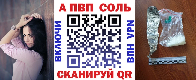 A PVP мука Мценск