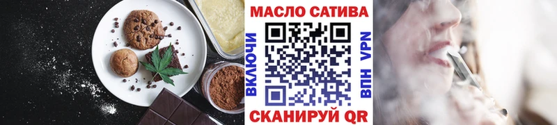 Печенье с ТГК марихуана  продажа наркотиков  Мценск 