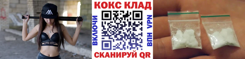 COCAIN Fish Scale  Мценск 