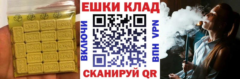 мега маркетплейс Мценск Ecstasy mix
