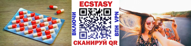 ЭКСТАЗИ mix Мценск