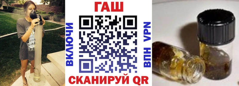 Гашиш ice o lator  Мценск 