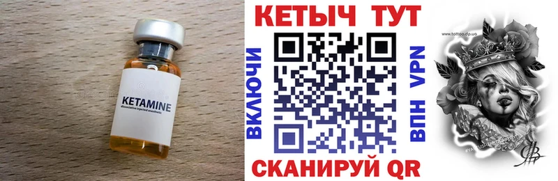 darknet Telegram  Мценск  Кетамин VHQ 