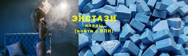 синтетический гашиш Вязьма