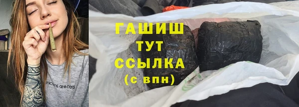 эйфоретик Вязники