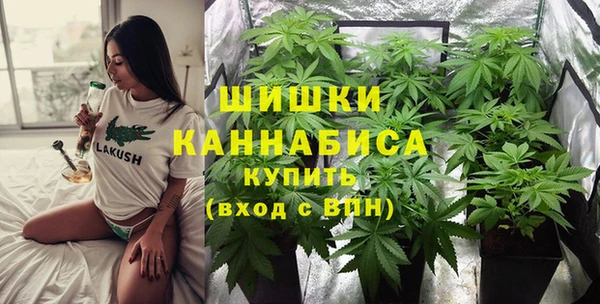 синтетический гашиш Вязьма