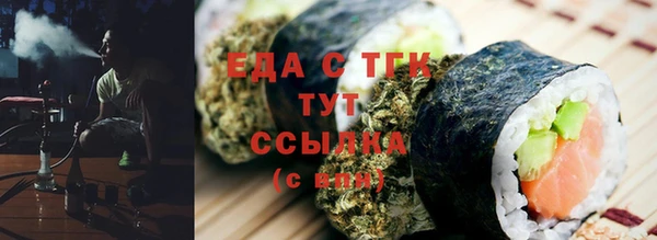 синтетический гашиш Вязьма