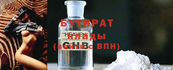эйфоретик Вязники