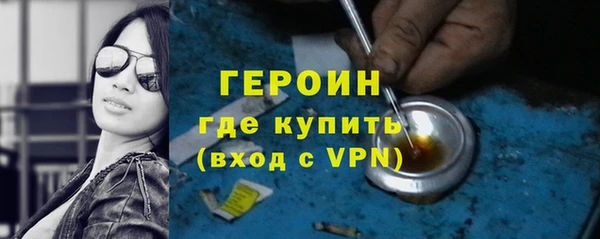 синтетический гашиш Вязьма