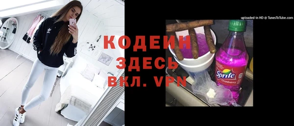 эйфоретик Вязники
