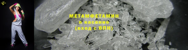 эйфоретик Вязники