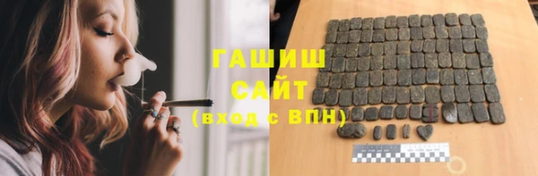синтетический гашиш Вязьма