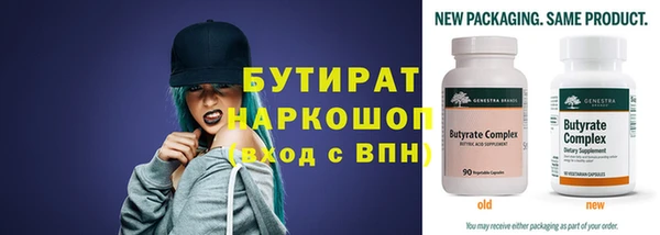 эйфоретик Вязники