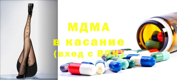 mdpv Вяземский