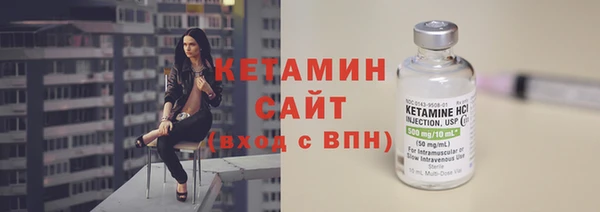 синтетический гашиш Вязьма