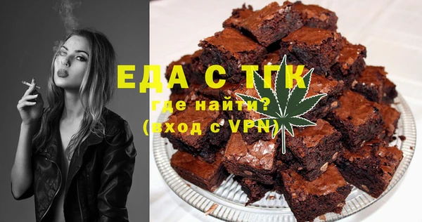 эйфоретик Вязники