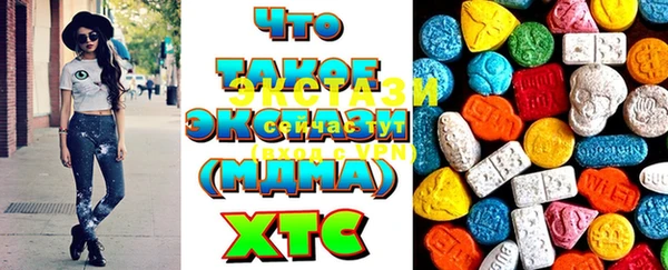 синтетический гашиш Вязьма