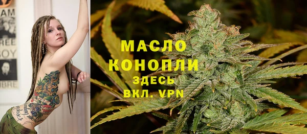 синтетический гашиш Вязьма