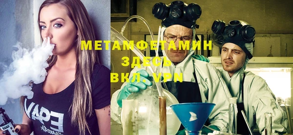 эйфоретик Вязники