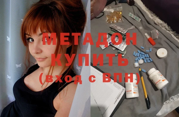 синтетический гашиш Вязьма