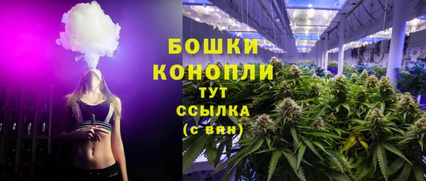 синтетический гашиш Вязьма