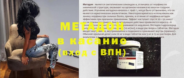 синтетический гашиш Вязьма