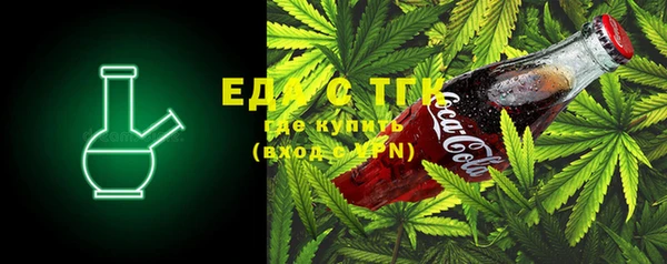 синтетический гашиш Вязьма