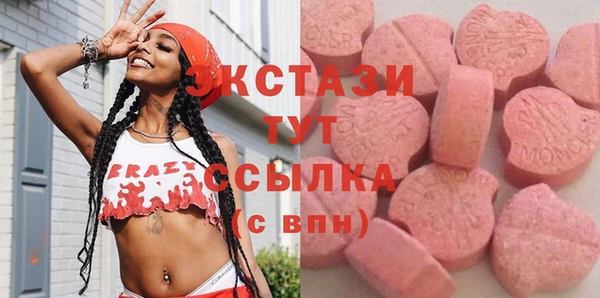 синтетический гашиш Вязьма