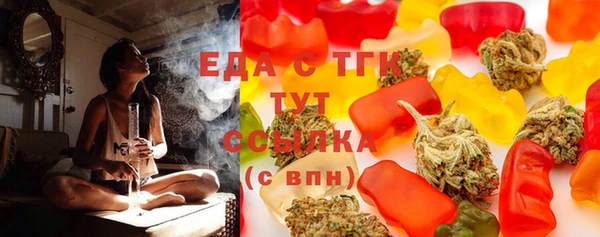 синтетический гашиш Вязьма