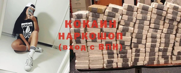 эйфоретик Вязники