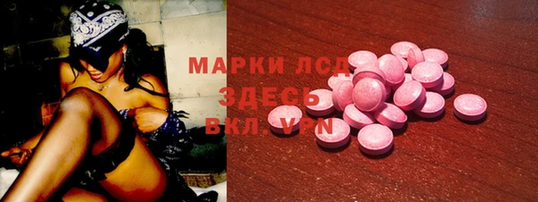 синтетический гашиш Вязьма