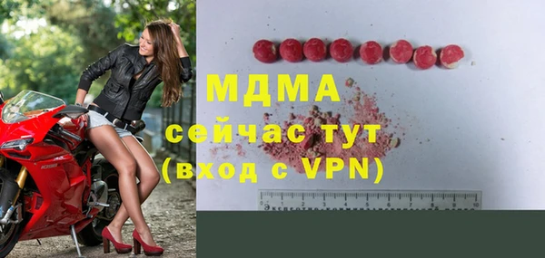 эйфоретик Вязники
