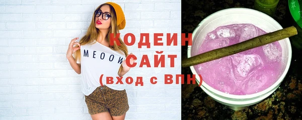эйфоретик Вязники