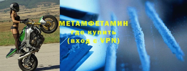 эйфоретик Вязники