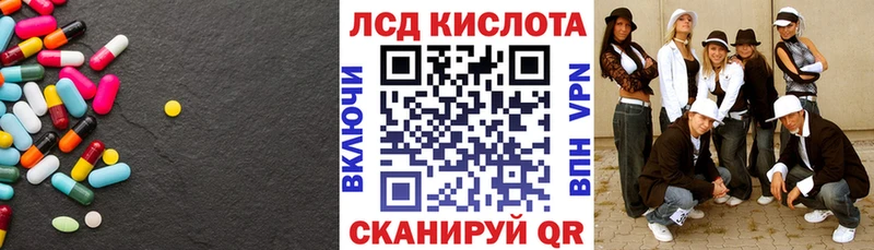 Лсд 25 экстази кислота  что такое наркотик  Мценск 