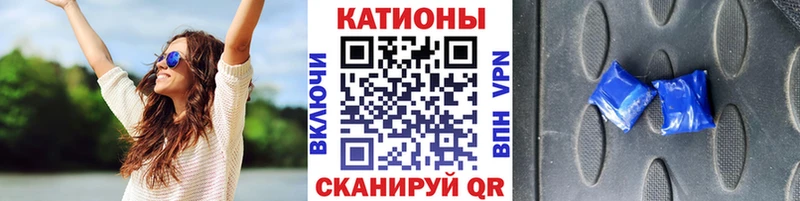МЕГА ссылка  Мценск  МЯУ-МЯУ кристаллы 