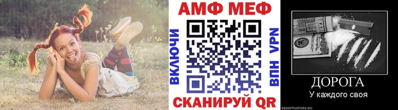 Первитин винт  даркнет сайт  Мценск 