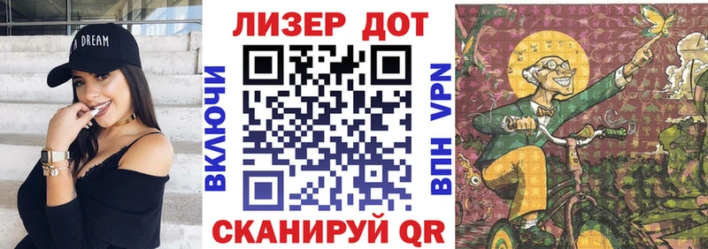 Марки 25I-NBOMe 1,5мг  где купить   kraken рабочий сайт  Мценск 
